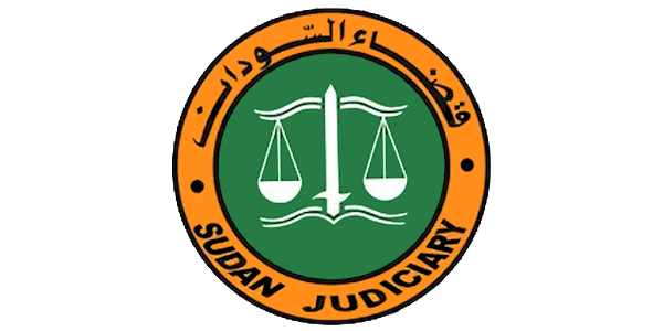 السلطة القضائية السودانية
