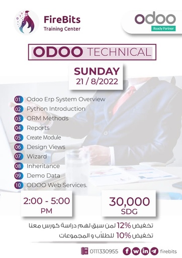 Odoo Technical B25