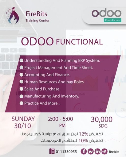 Odoo Functional B25