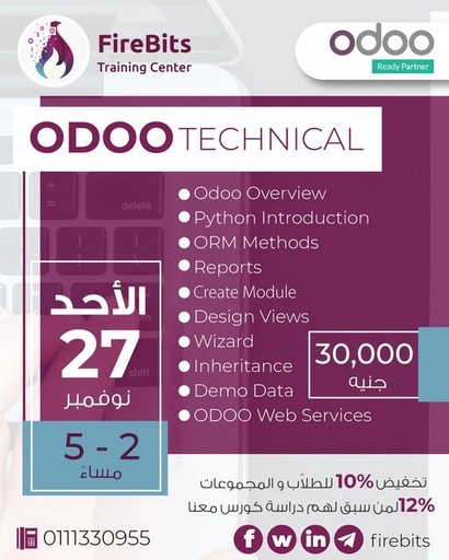 Odoo Technical B28