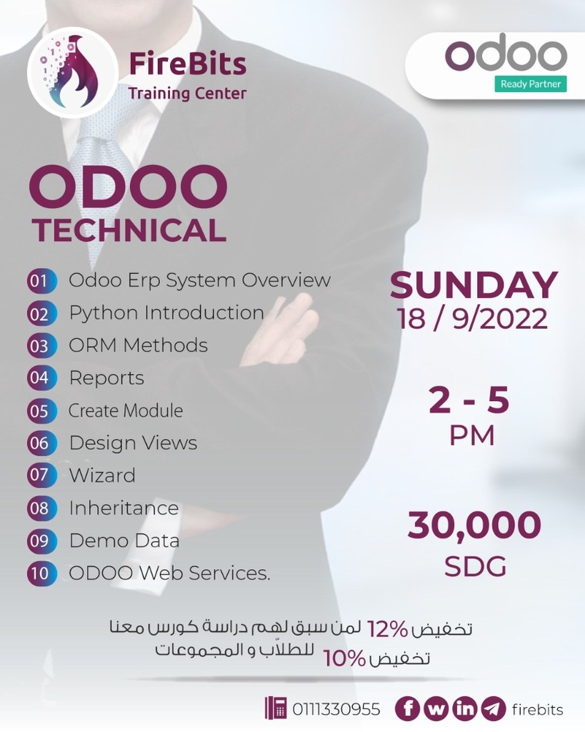 Odoo Technical B26