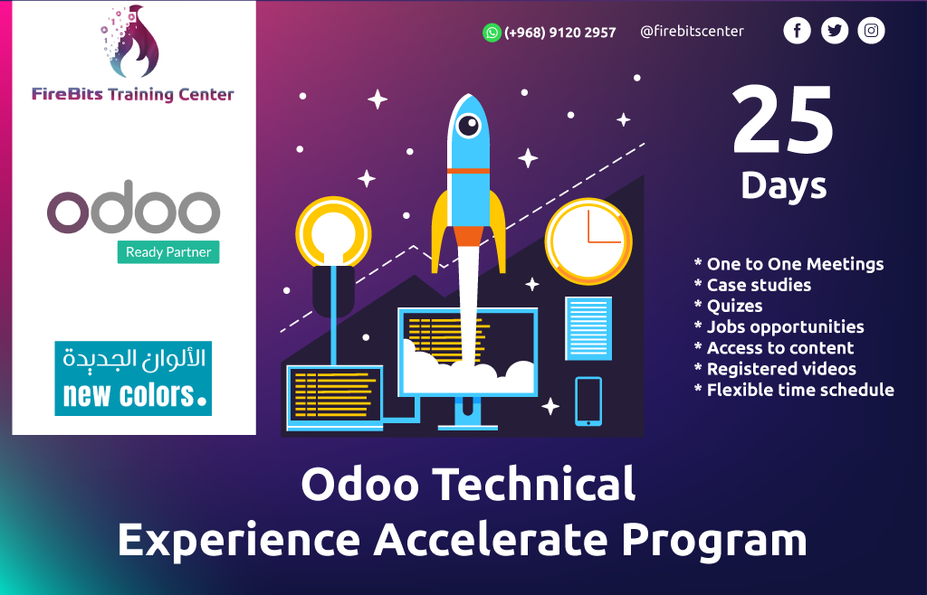 Odoo Technical - Experience Accelerate Program