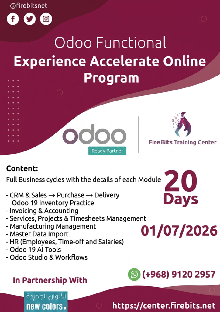 Odoo 19 Functional - Experience Accelerate Program
